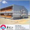 China steel broiler chicken shed/project/plan