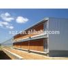 China supplier of prefabricated steel structure poultry house and equipments