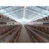 ready made poultry farm steel chicken layer cage #1 small image