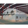Poultry House/Chicken House