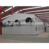 Commerical Prefabricated Steel Automatic Broiler Poultry House