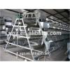 50000 birds prefabricated layer house and A type cage equipment