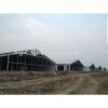 China steel structure building prefab poultry house construction