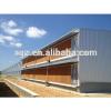 Fast installation and economic design steel structure chicken poultry house #1 small image