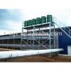 China steel structure building prefab poultry house plan