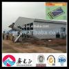 cheap prefabricated farm layer and broiler poultry barns #1 small image