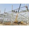 Luxury steel structure warehouse/prefabricated house #1 small image