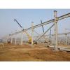Fast intallation and low cost of steel structure workshop/warehouse #1 small image