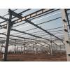Hight quality of steel structure workshop/prefabricated house #1 small image