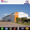 Steel construction building architectural design warehouse and workshop #1 small image