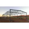 High-quality steel structure wharehouse