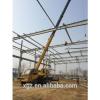 Solid durability steel structure workshop/warehouse