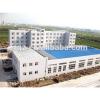 Prefabricated Light Steel Structure Workshop With Parapet Wall #1 small image