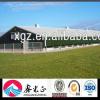Prefabricated Steel Structure for Chicken House