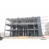 steel structure building construction projects #1 small image