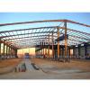 structural steel building light frame