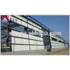 High-quality steel structure building material warehouse #1 small image