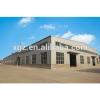 Popular Model Prefabricated Light Steel Structure Warehouse Workshop