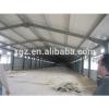 cheap modern steel shed poultry farm design for chicken coop