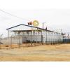 cheap poultry farm design layer chicken house with automatic cage system in angola #1 small image