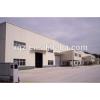 Steel Structure Prefabricated Building From China