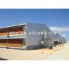 prefab automatic modern poultry farm chicken #1 small image
