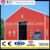 steel structure farm equipment storage house