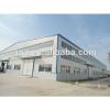 prefab warehouse light steel structure for Hisense logistics #1 small image