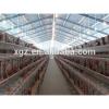 2015 hot-sale cheap prices chicken house for sale #1 small image