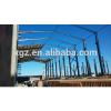 Large Span Construction Steel Building