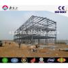 Low cost prefabricated steel structure industrial building warehouse