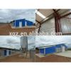 China steel prefab poultry house chicken farm