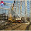 China high quality steel construction material #1 small image
