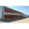low cost prefab automatic poultry commercial house