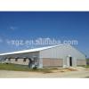 steel structure chicken poultry house #1 small image
