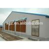 modern automated low price chicken hen houses #1 small image