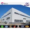 prefabricated construction design steel structure factory shed #1 small image