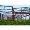 High quality Steel structure metal building #1 small image