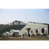 low price high quality prefab pigs house