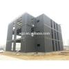 Steel Metal building material used for workshop and warehouse #1 small image