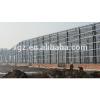 Demoutable light steel structure workshop building for hot sale #1 small image