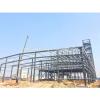 Building construction projects at pakistan #1 small image