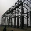 heavy steel structure prefabricated building #1 small image