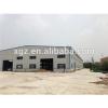 sandwich panel multi-span steel building high rise structure #1 small image