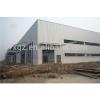 steel fabrication workshop/warehouse/steel plant