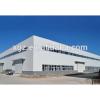 large span insulated prefab warehouse steel structure building