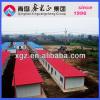 Low Cost Turnkey Prefab House