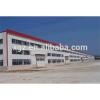special offer metal multi-span steel structure building