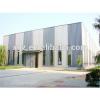 qualified fast erection prefabricated steel structure shopping mall