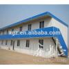 Cheap modern fast assembly prefabricated houses